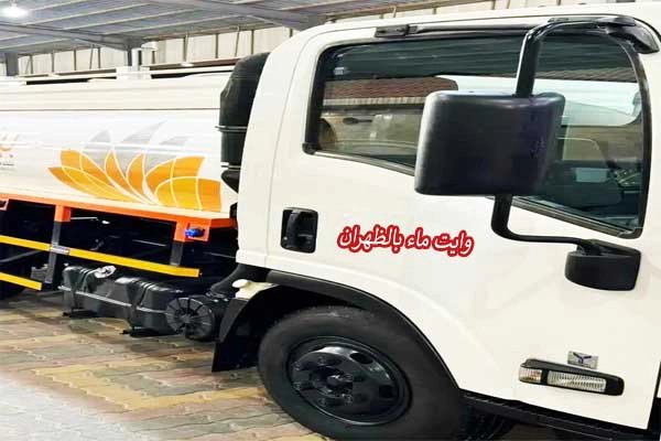 وايت ماء الظهران